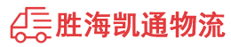 潮州到烈山区物流公司